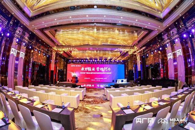 喜讯 | 北京大学汇丰商学院荣获“2025年度MBA卓越商学院”等多项荣誉