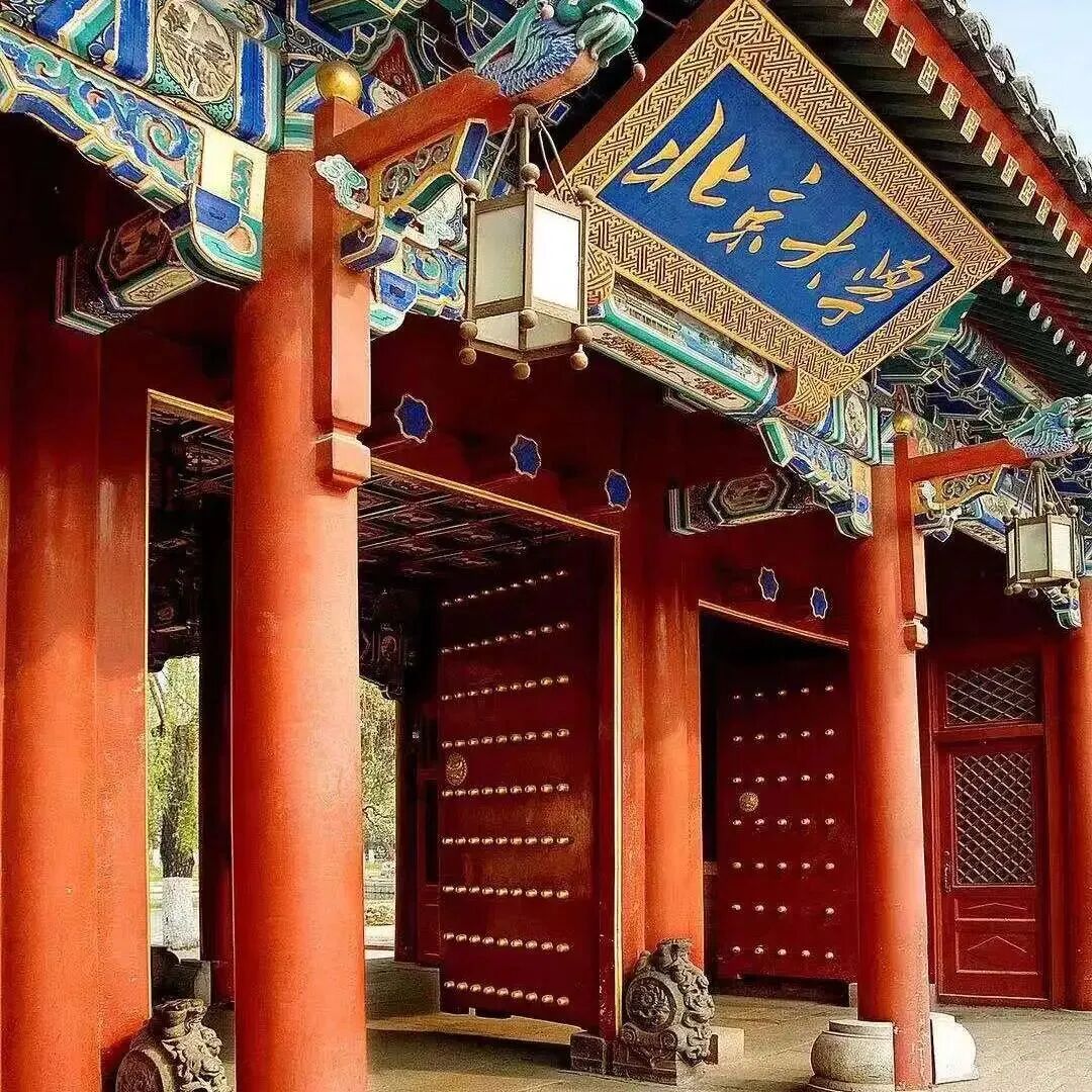 2026年北大-康奈尔MBA/MMH双学位项目港澳台及外国留学生招生进行时