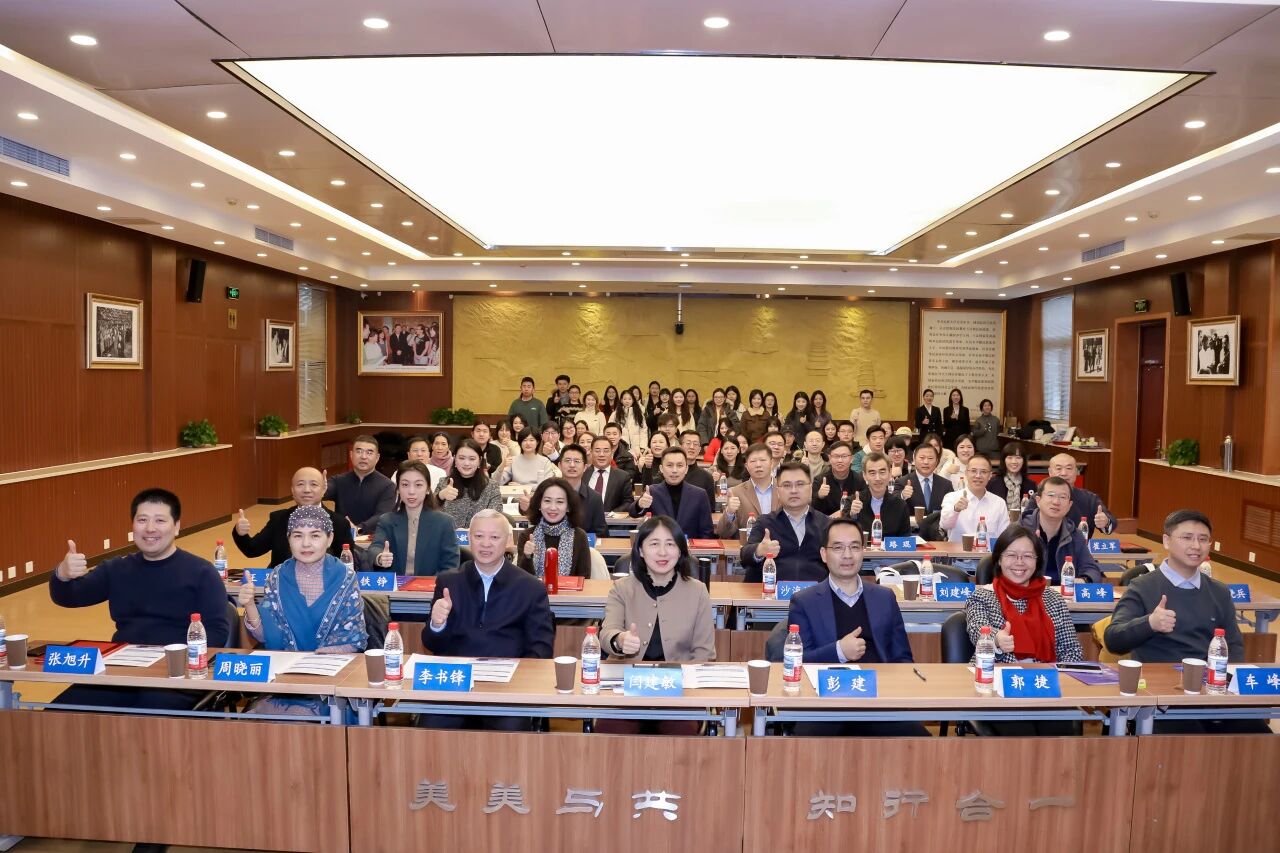 新时代·新管理·新实践 | 中央民族大学管理学院专业学位研究生行业导师研讨会圆满落幕