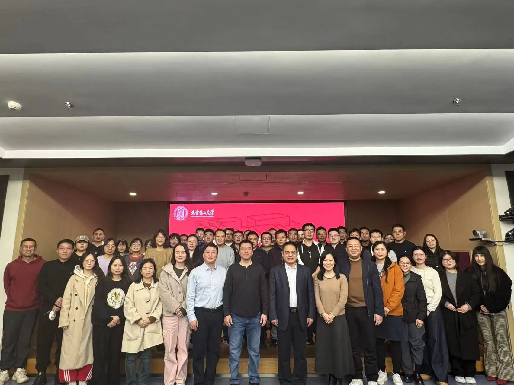 胡玉玮老师应邀出席北京化工大学 燕贺经管论坛（第24期）并作主题报告