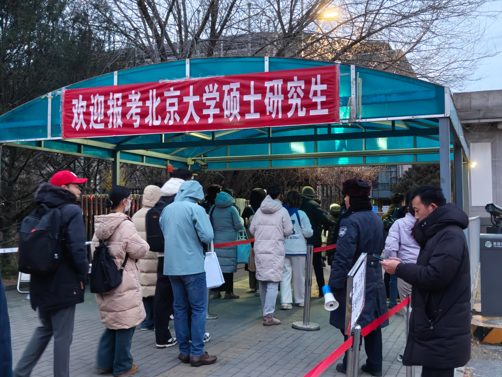 2026年全国硕士研究生招生考试今日开考