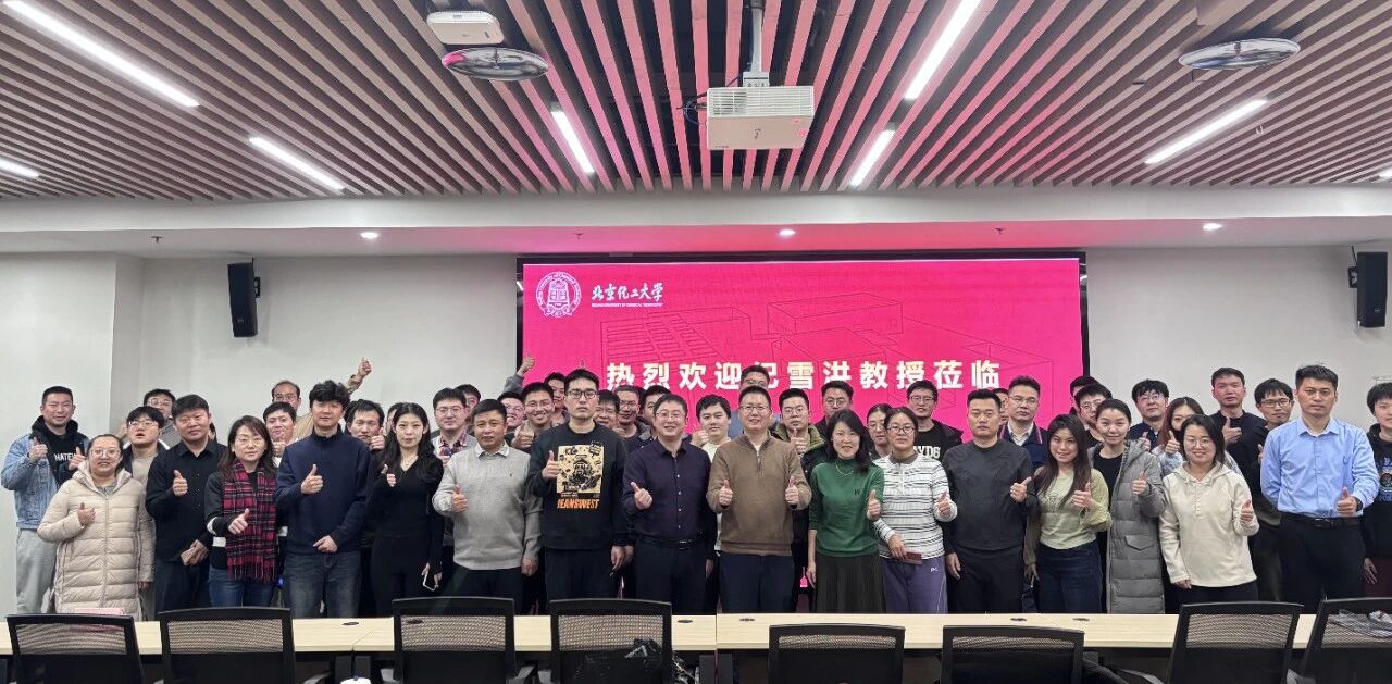 北化经管MBA讲座回顾 | 新能源汽车产业发展观察：认知决定成败