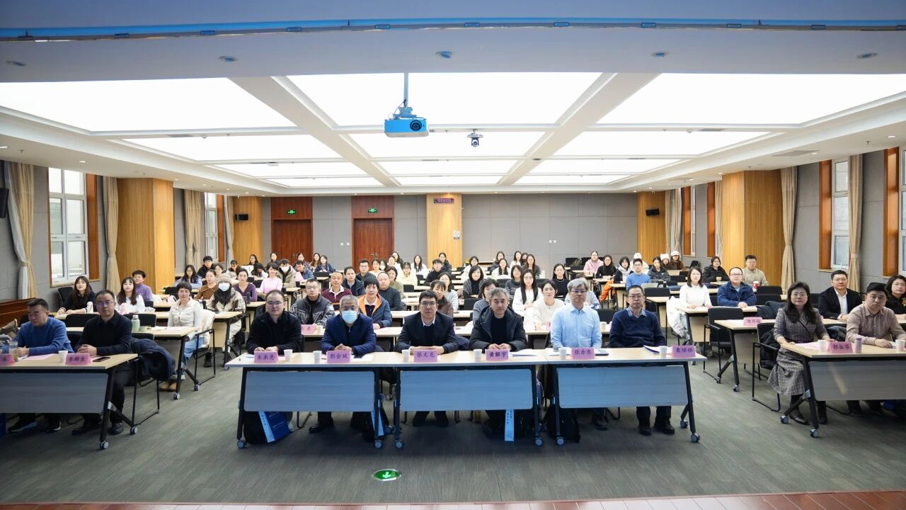 山西财经大学工商管理学院成功举办科技创新与产业创新深度融合学术交流会