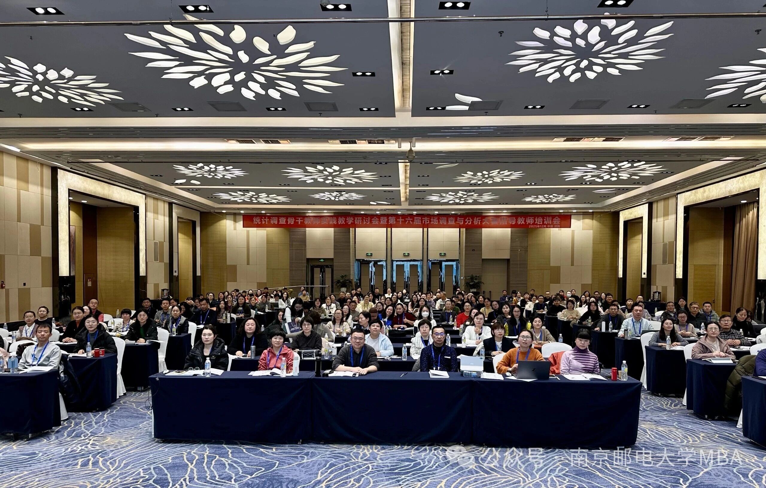 南京邮电大学MBA中心教师受邀在济南做“市调大赛驱动校企融合-案例与模式”的讲座分享