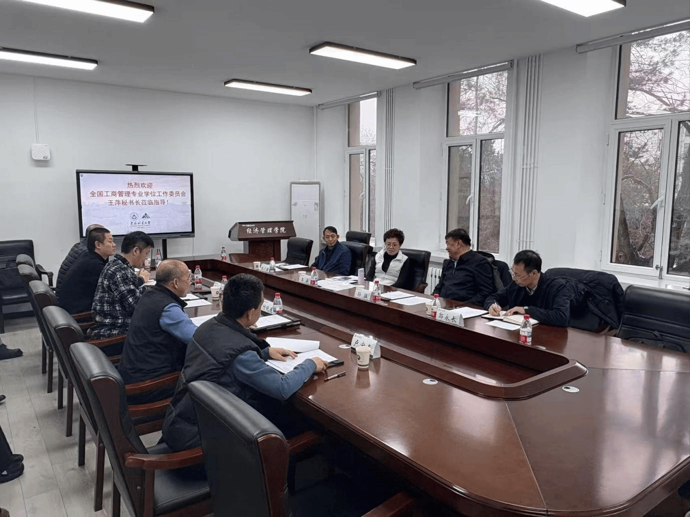 聚焦特色发展 共谋育人新篇——东北林业大学召开MBA工作交流会