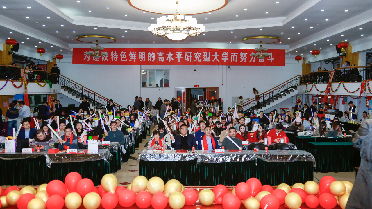 “逐梦工商，聚力未来”北京工商大学2026年MBA元旦联欢晚会圆满举办