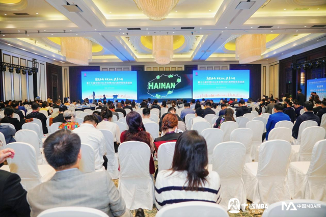 西安理工大学师生闪耀第十七届中国MBA年会暨2025商学院年度盛典