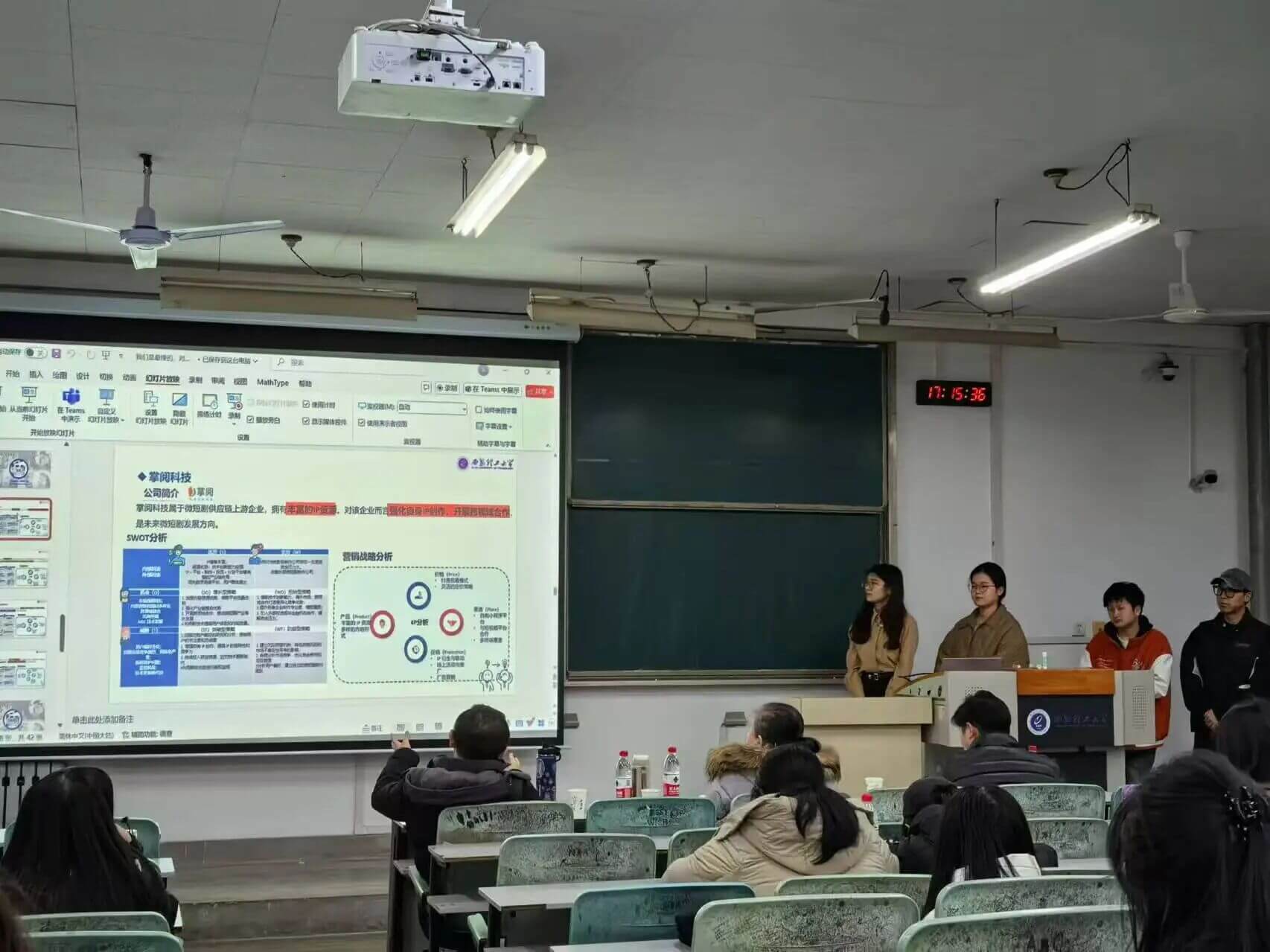 西安理工大学经济与管理学院第九届创新企业案例大赛圆满落幕 