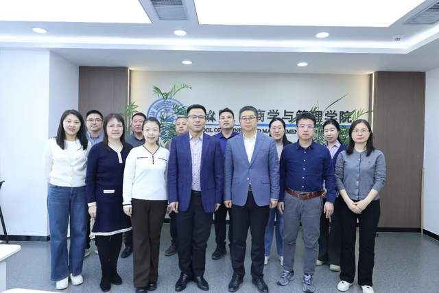 河北工业大学经管学院来访吉林大学交流座谈