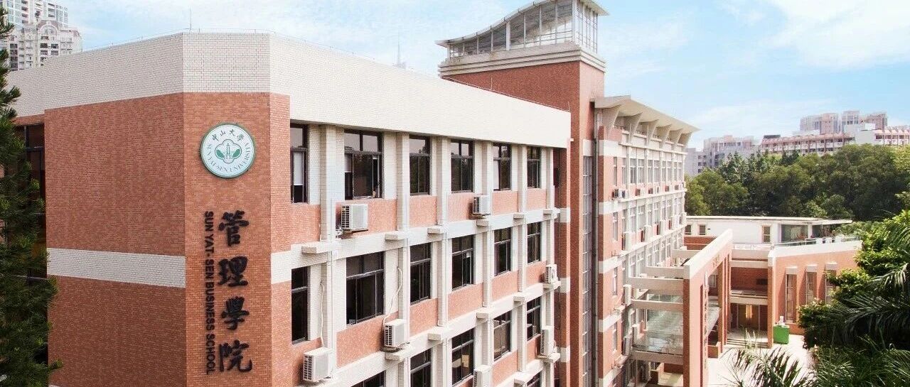 “两会”上的中大管院EMBA校友声音