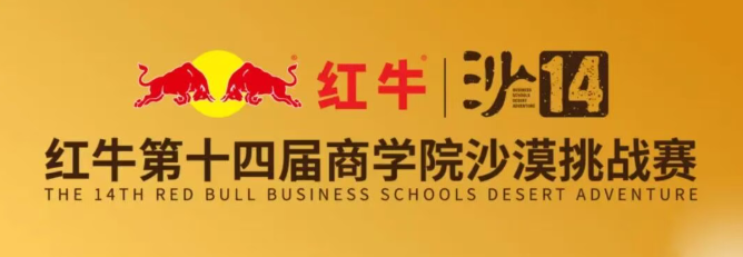 沙14时光博物馆