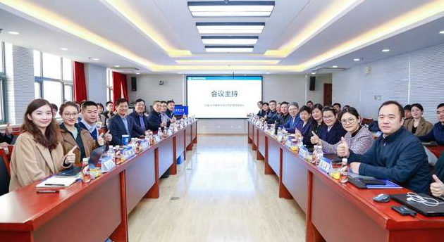 新质生产力研究理论深化高端研讨会在北京邮电大学圆满举办