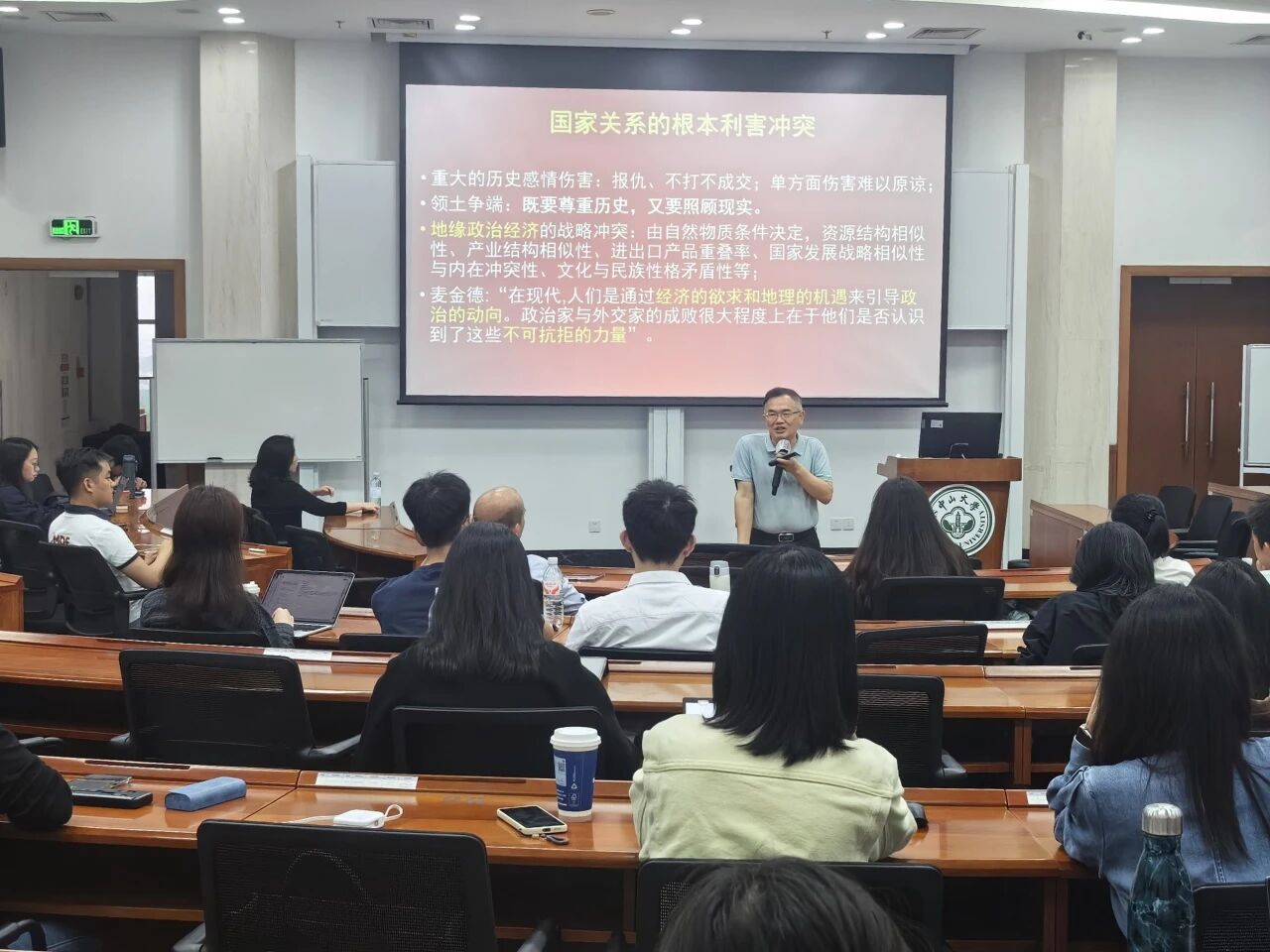 【中大岭院】听·讲座 | 当前国际格局与中国应对——变乱交织下的战略抉择