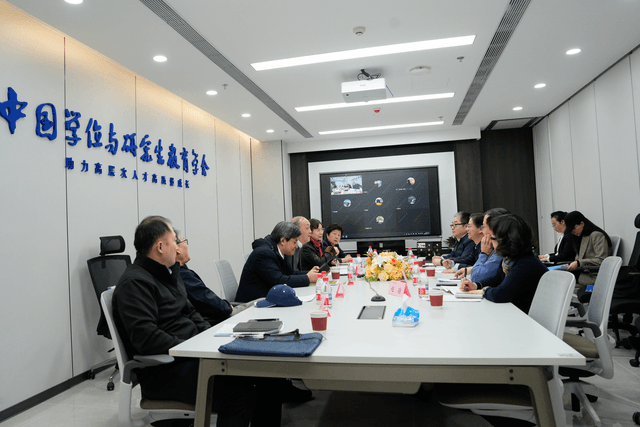 中国学位与研究生教育学会2026年第一次会长工作会在京召开