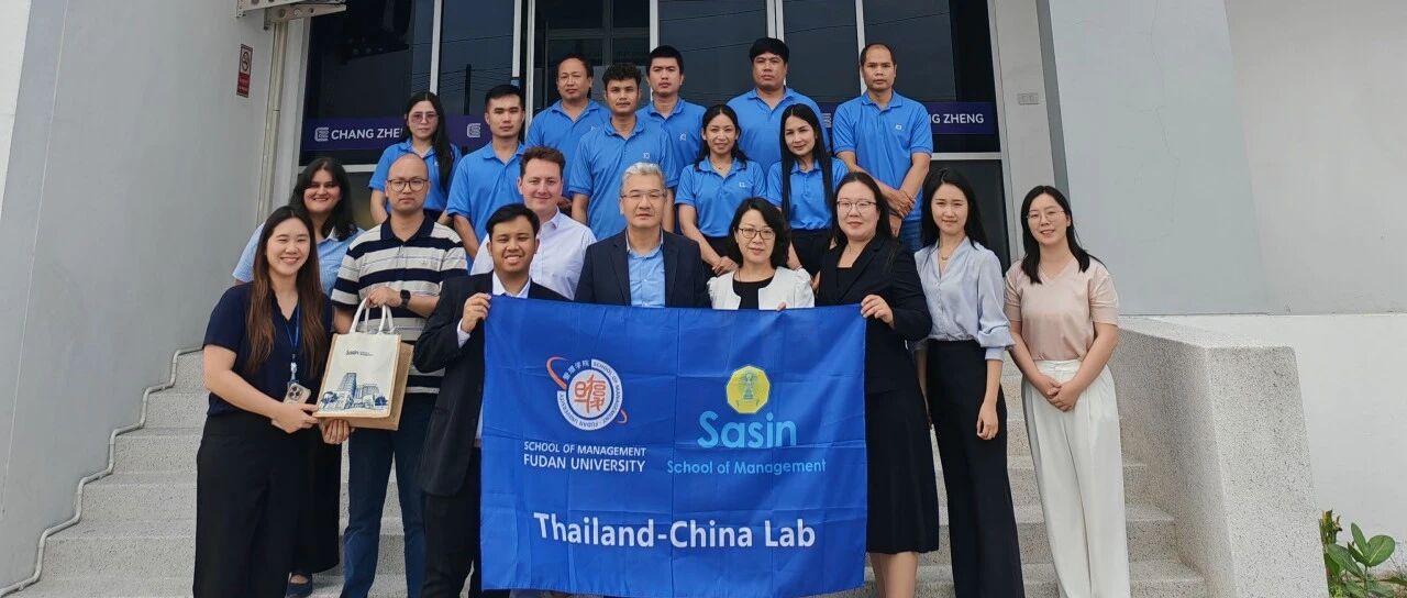 2026复旦MBA科创iLab开启“生态共建”科创实践新篇