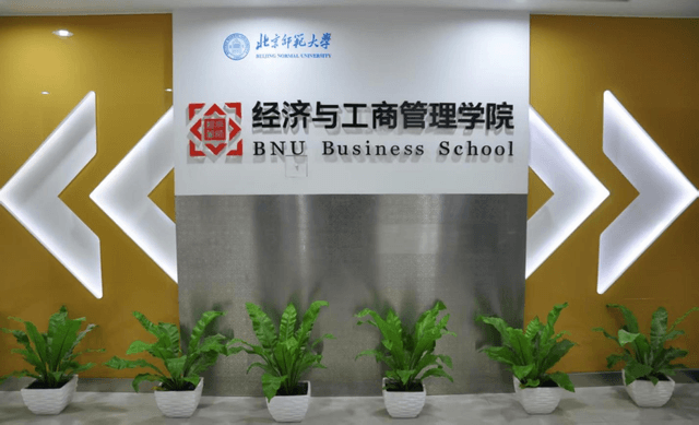 征文 | 第二十六届中国经济学年会