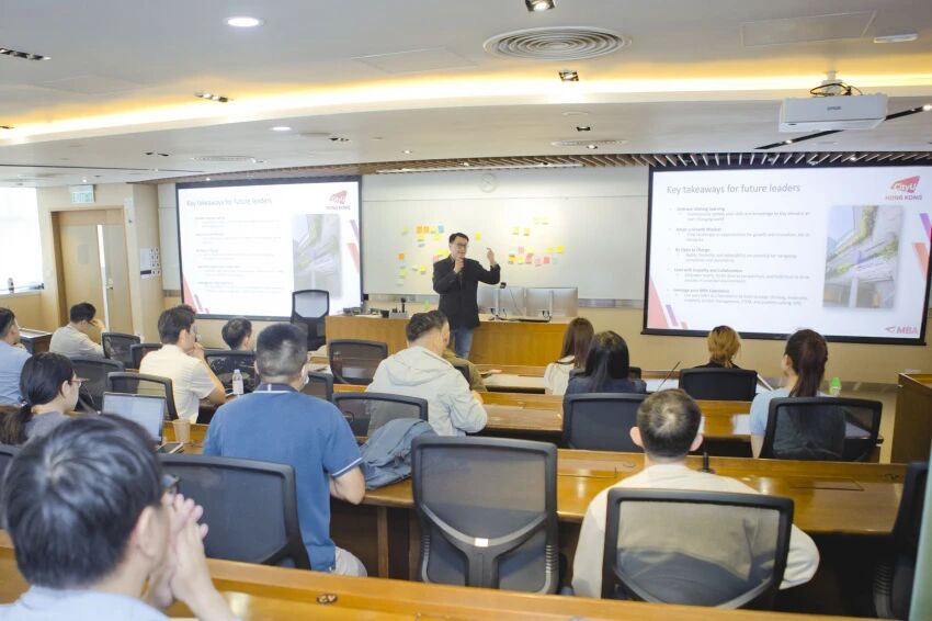 新知交流，聚力共生：港城大商学院授课型硕士课程开放日及校友欢聚活动圆满举行！