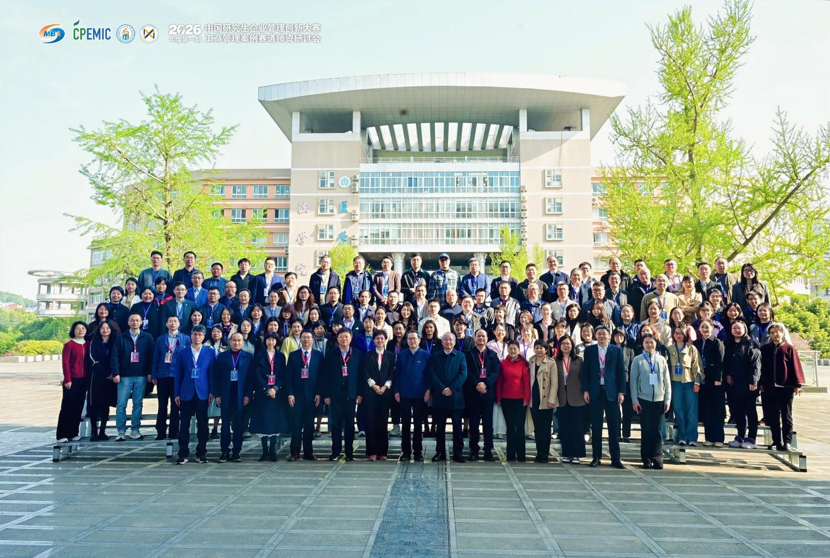 重庆交通大学MBA/MEM中心教师参加2026年度中国研究生企业管理创新大赛工商管理案例赛道师资研讨会