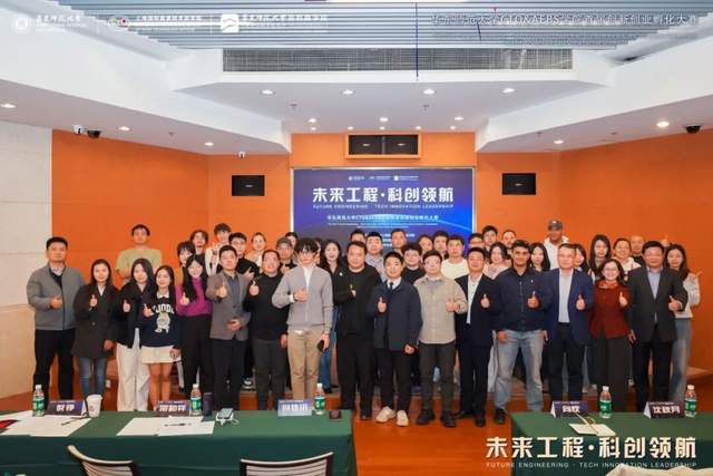 科技创业 | 华东师大上海国际首席技术官学院x亚欧商学院首届创新创业孵化大赛决赛圆满落幕