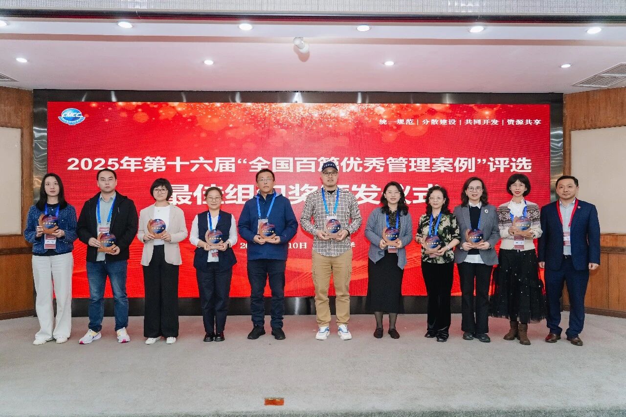 佳绩频传丨宁波大学商学院案例工作再谱新篇