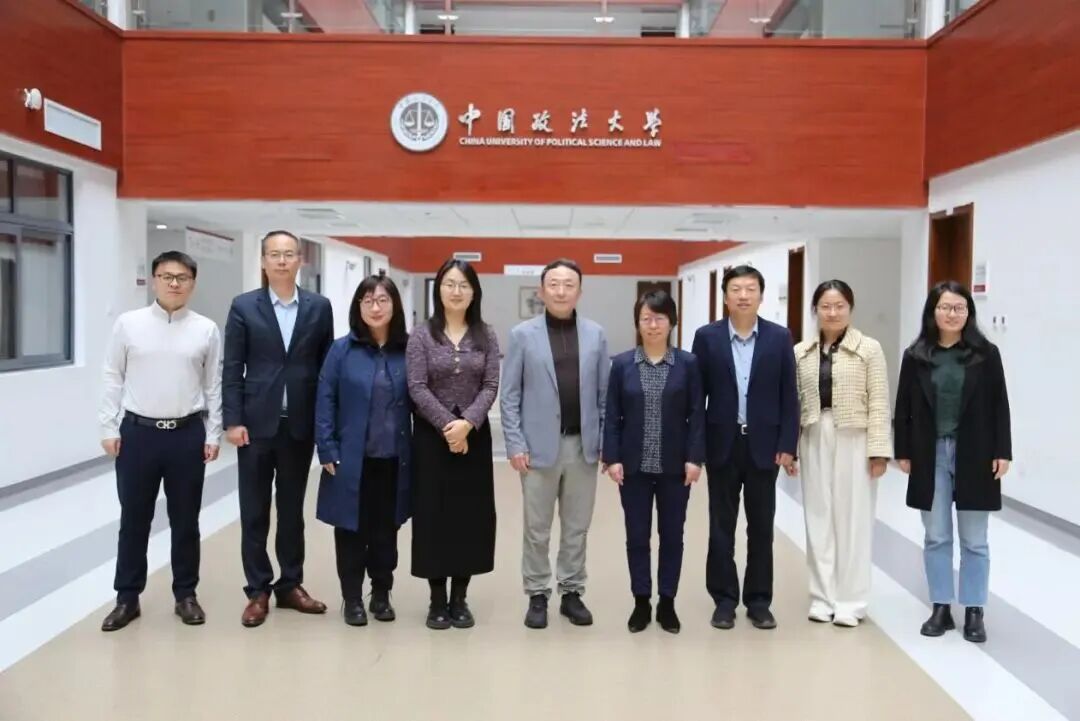 校际交流促发展|中国石油大学（北京）经济管理学院赴中国政法大学MBA教育中心调研交流