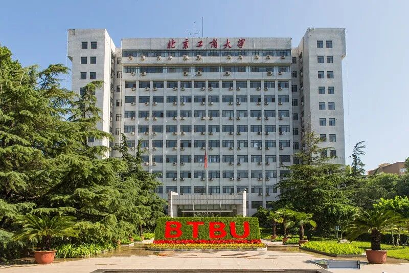 筑梦工商，智启新程｜北工商MBA喜迎2026级新同学