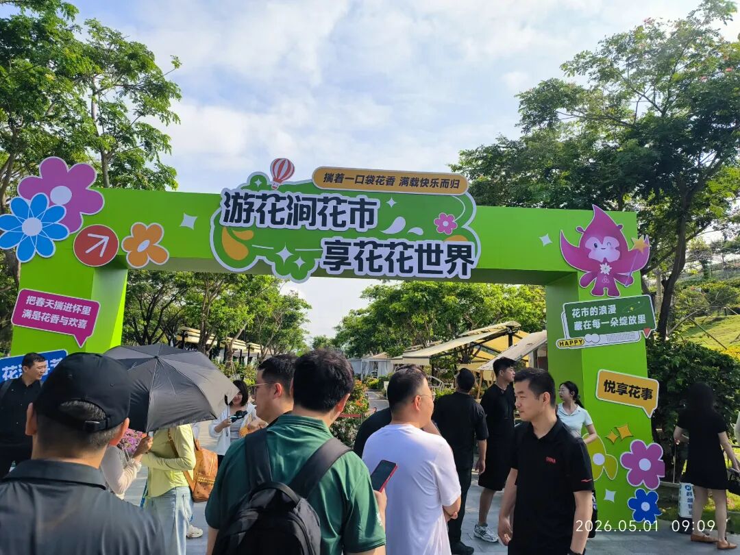 甘肃农业大学MBA丨研学践初心，筑梦向未来——海南南繁实践教学圆满落幕