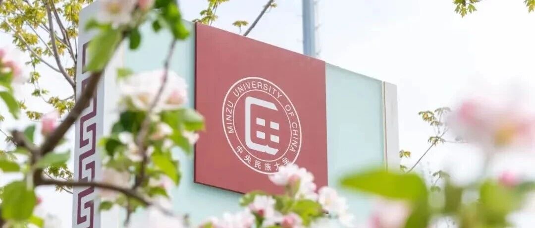 民大管理学院2项成果获北京市“京师奖”高等教育教学成果奖