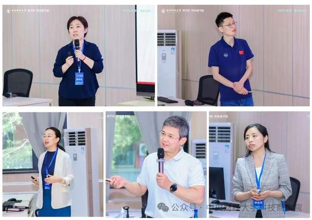 “科技+商学”前沿论坛:面向科技和商业融合的商科专业建设研讨会圆满举行