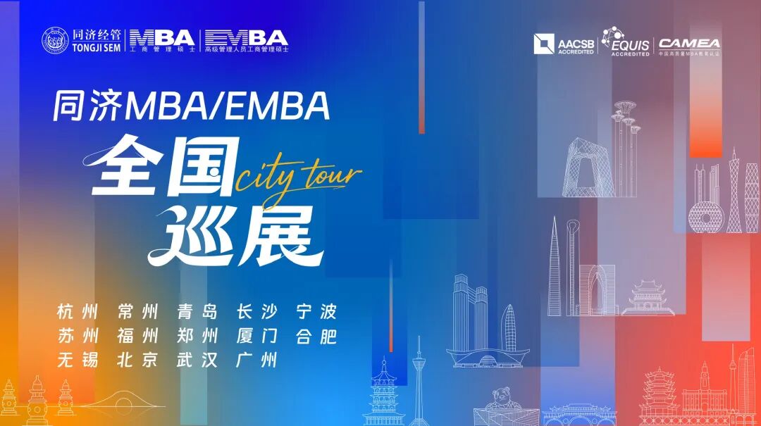 杭州、宁波、合肥我们来啦! 三城招生巡展开启报名