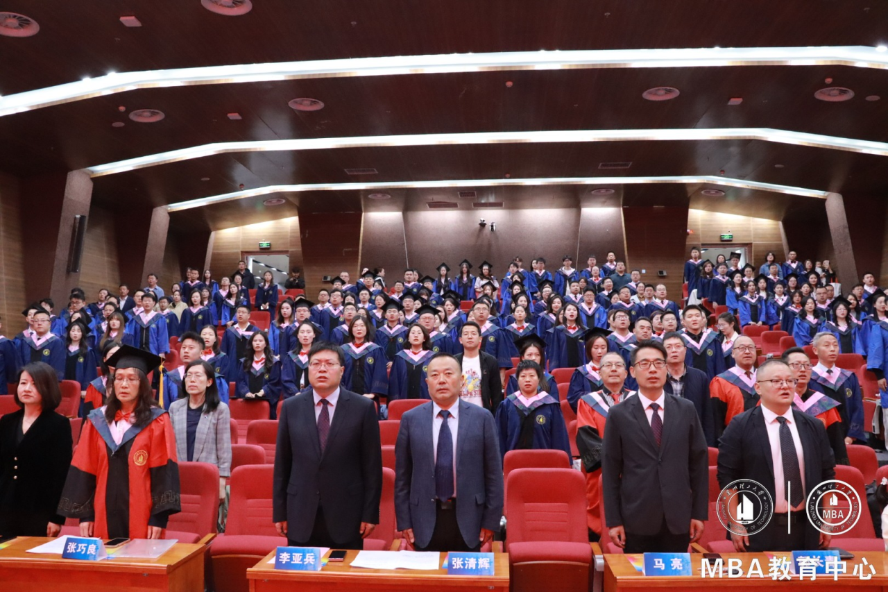 赓续红柳精神 启航人生新程——兰州理工大学经济管理学院举行2026年硕士研究生毕业典礼