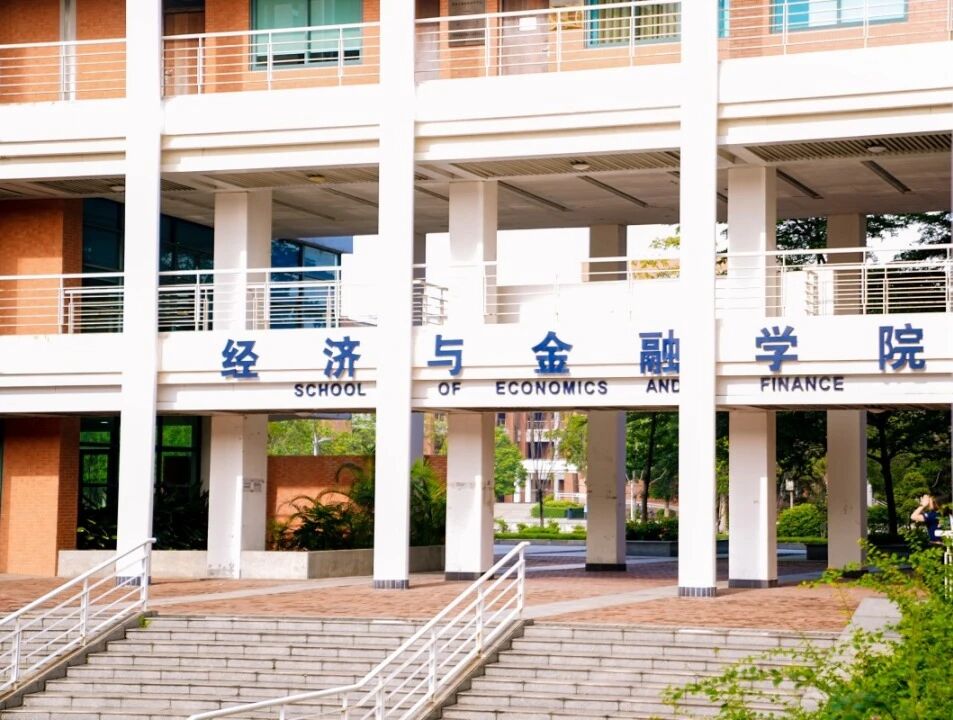 2027华南理工大学经济与金融学院金融MBA招生政策