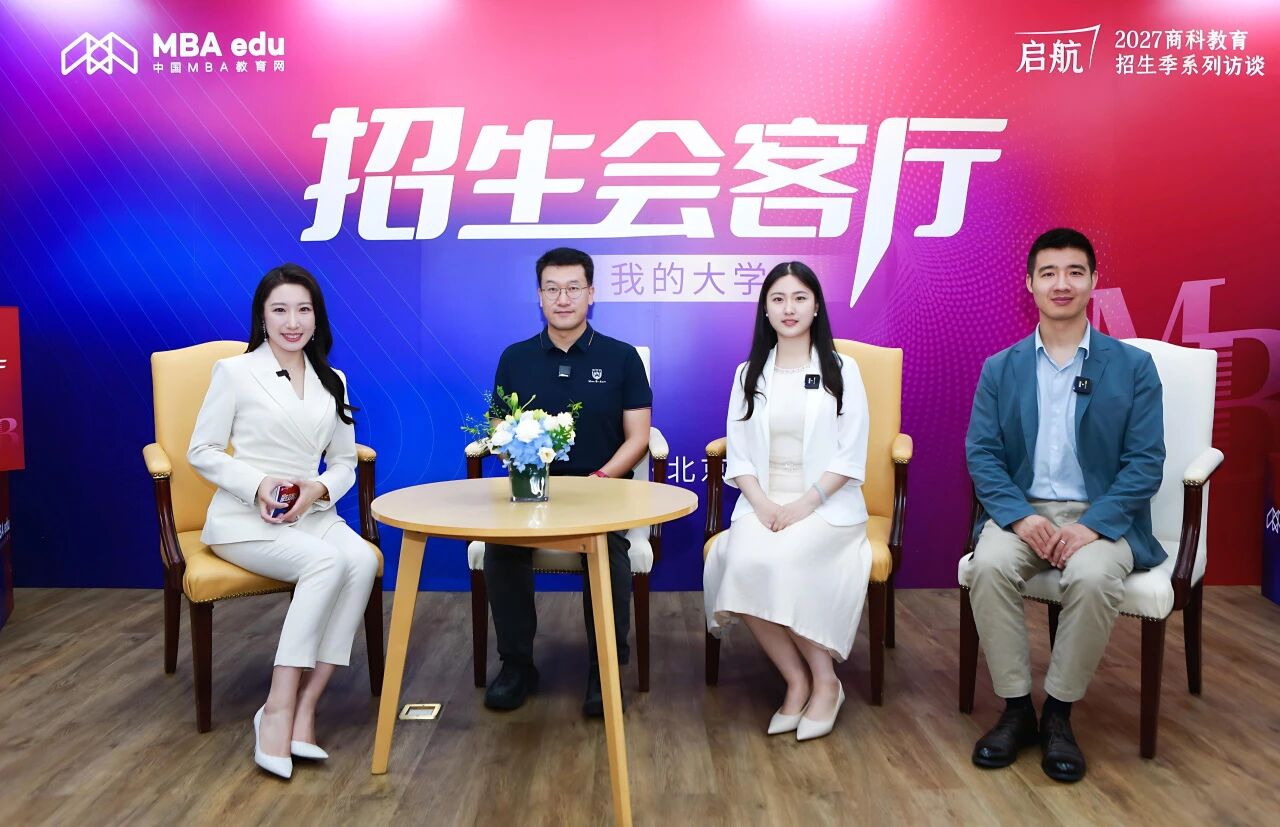 AI时代的管理者，如何破局？中国农大MBA带你探寻从“知识搬运”到“智慧跃迁”的底层逻辑