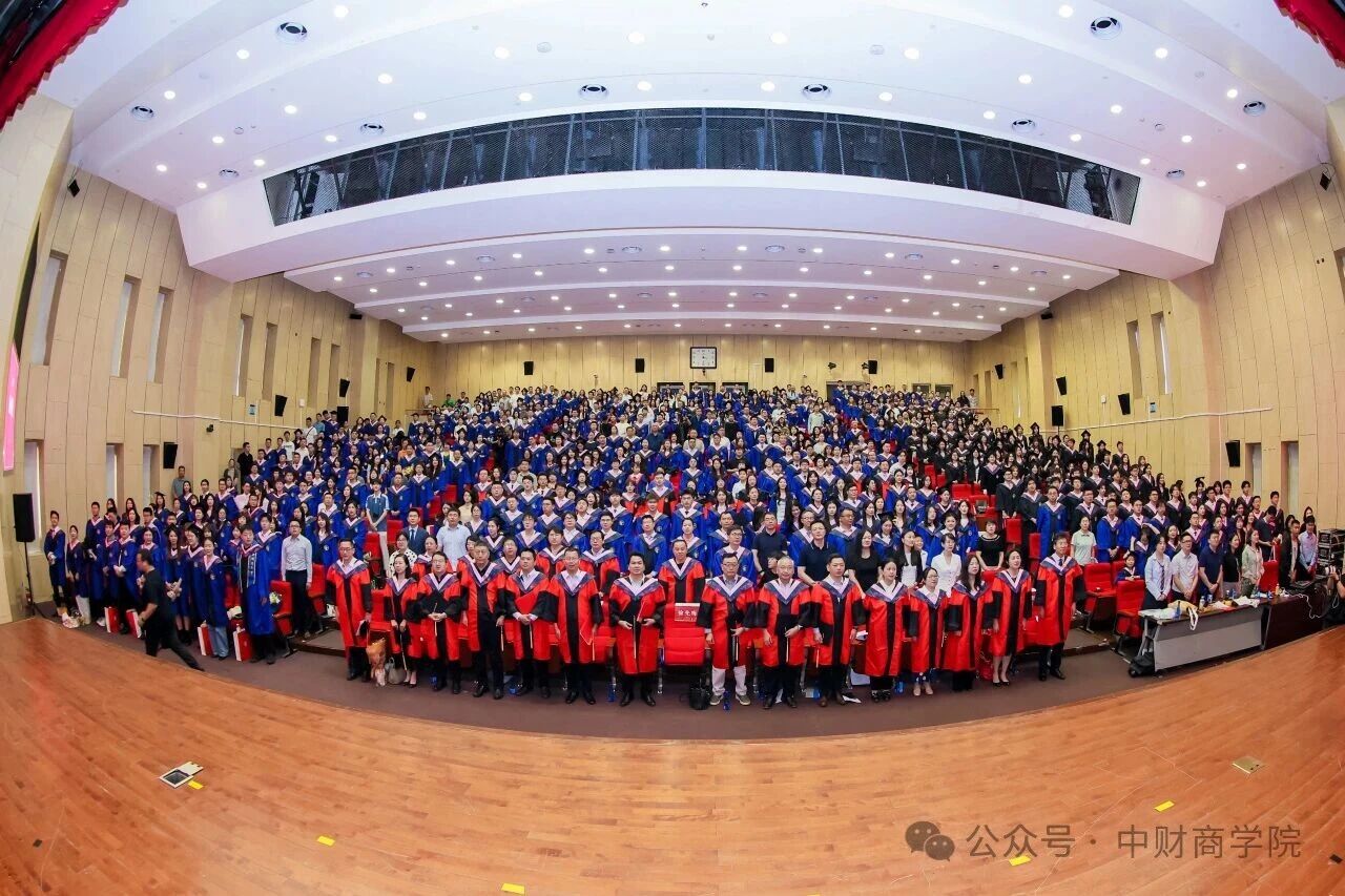 中央财经大学​商学院举行2026年毕业典礼暨学位授予仪式