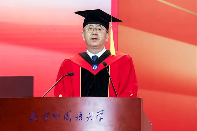 在充满不确定性的世界里笃定前行——在北京外国语大学2026届毕业典礼上的讲话