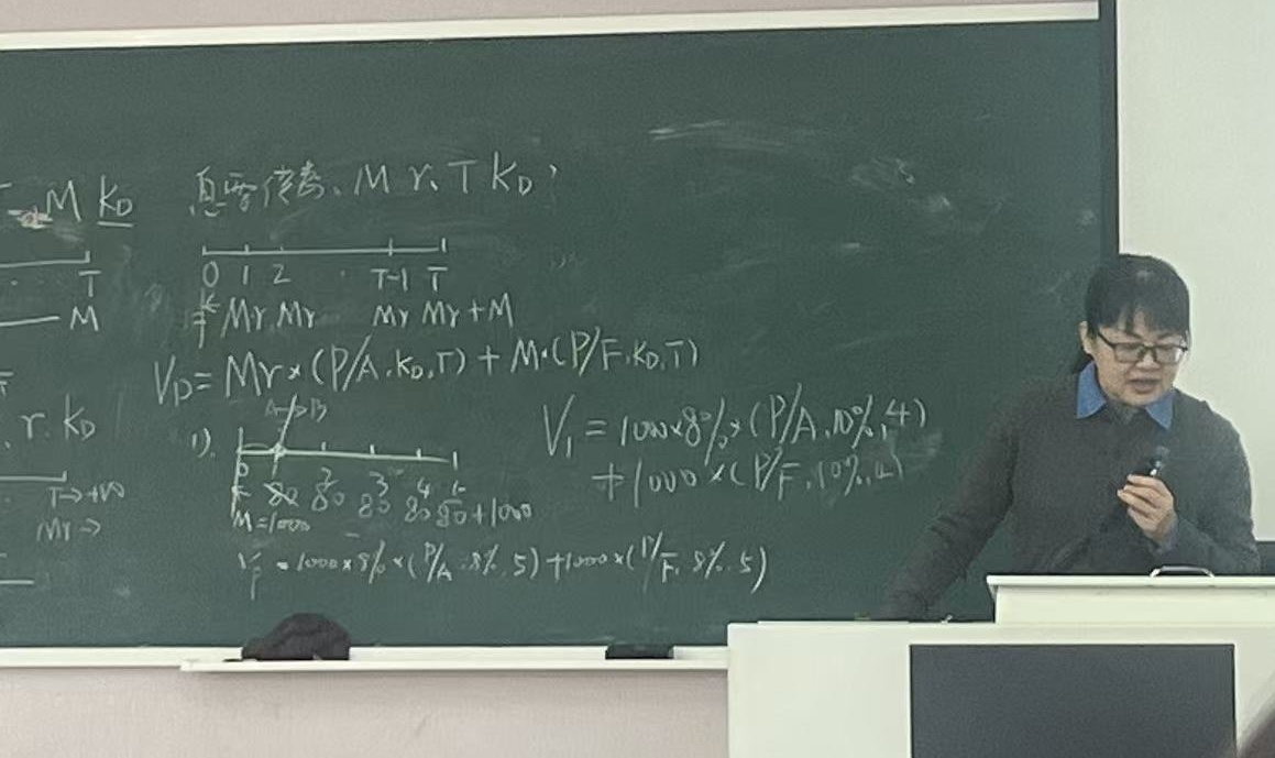 这门课 我们这样学丨北方工业大学MBA财务管理