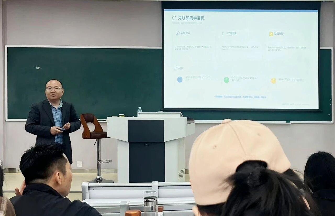 这门课 我们这样学丨北方工业大学MBA战略管理