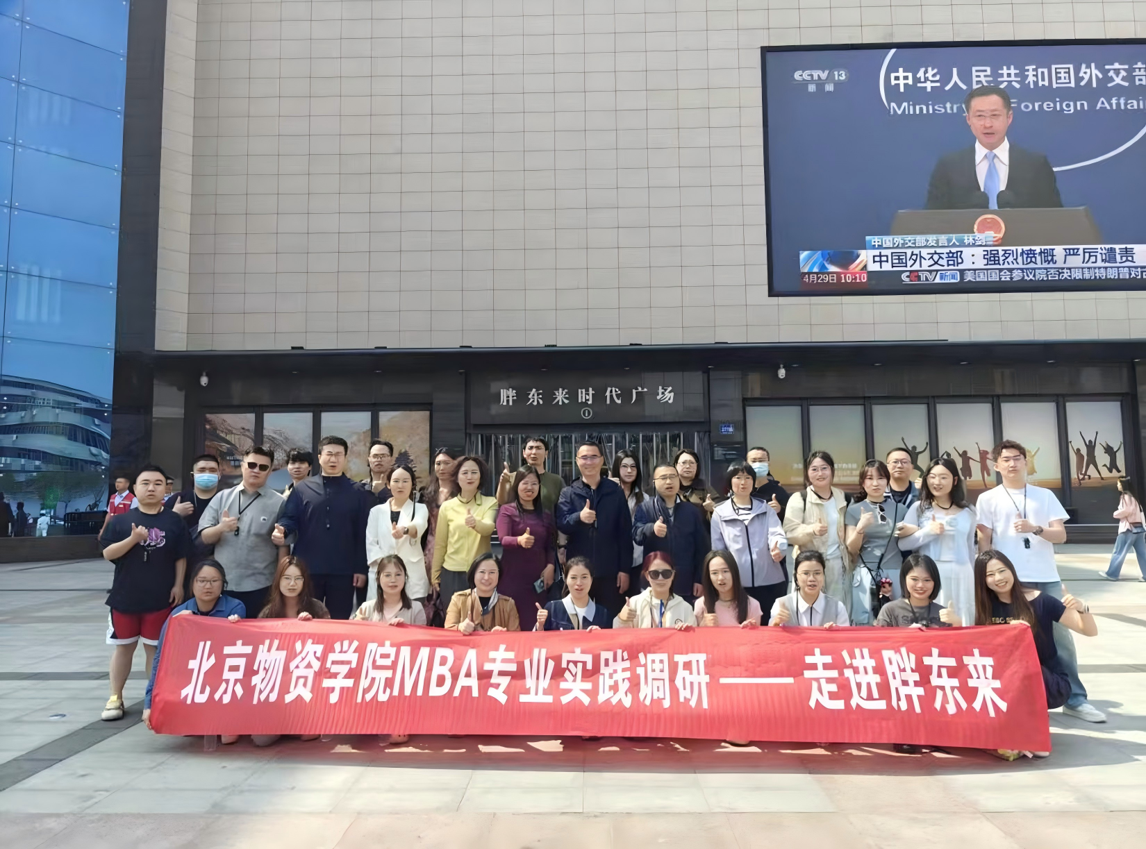 北物资MBA专业实践感悟：为什么胖东来是“学不来”的商业神话