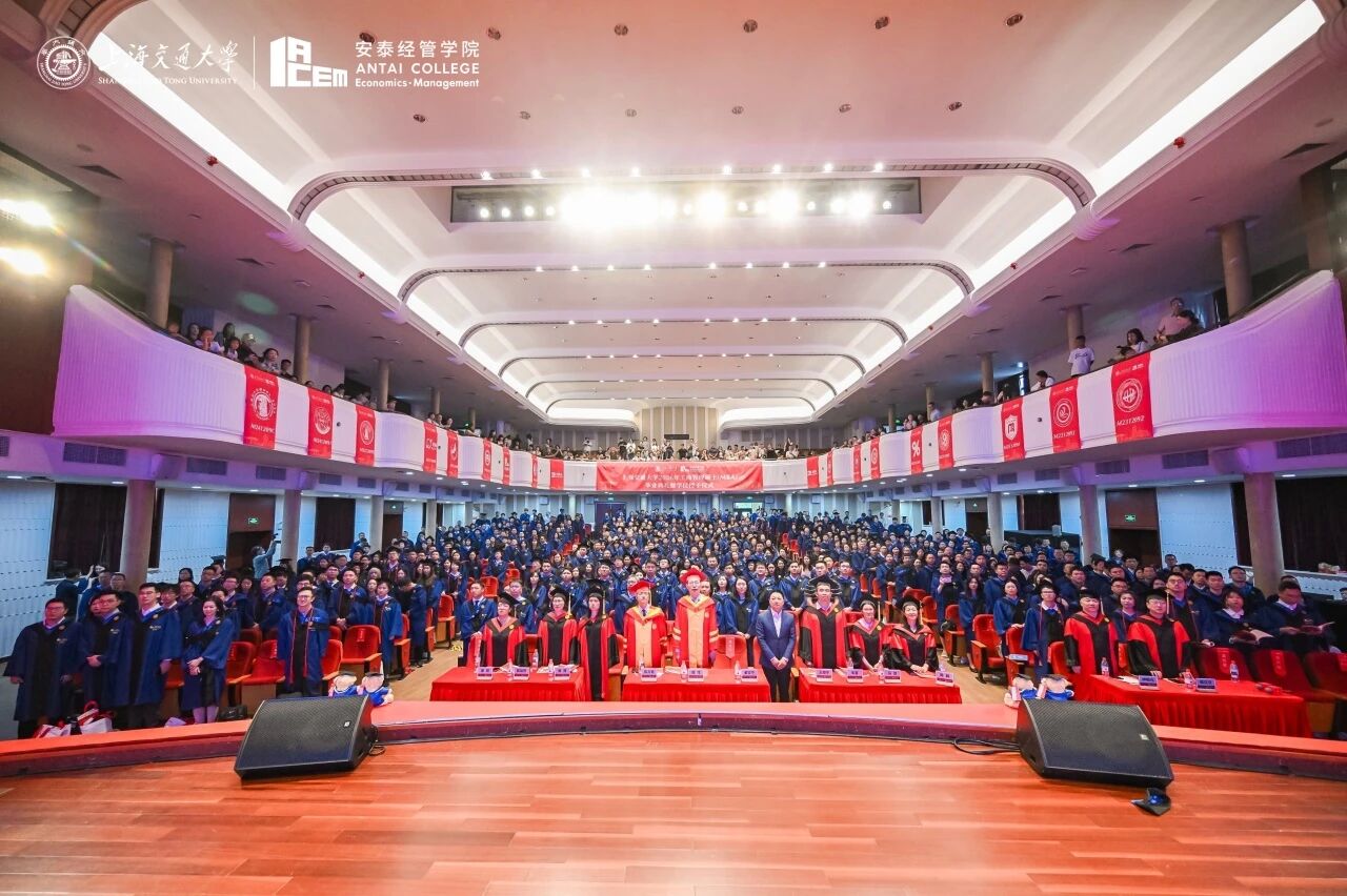 以纵横格局穿越不确定的未来，交大安泰2026届MBA毕业快乐！