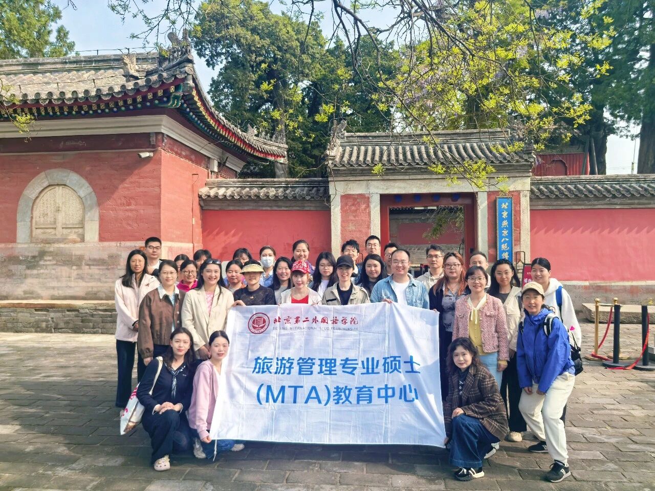 北二外MTA《旅游与文化遗产保护利用》课程移动课堂走进模式口 探寻历史街区活化密码