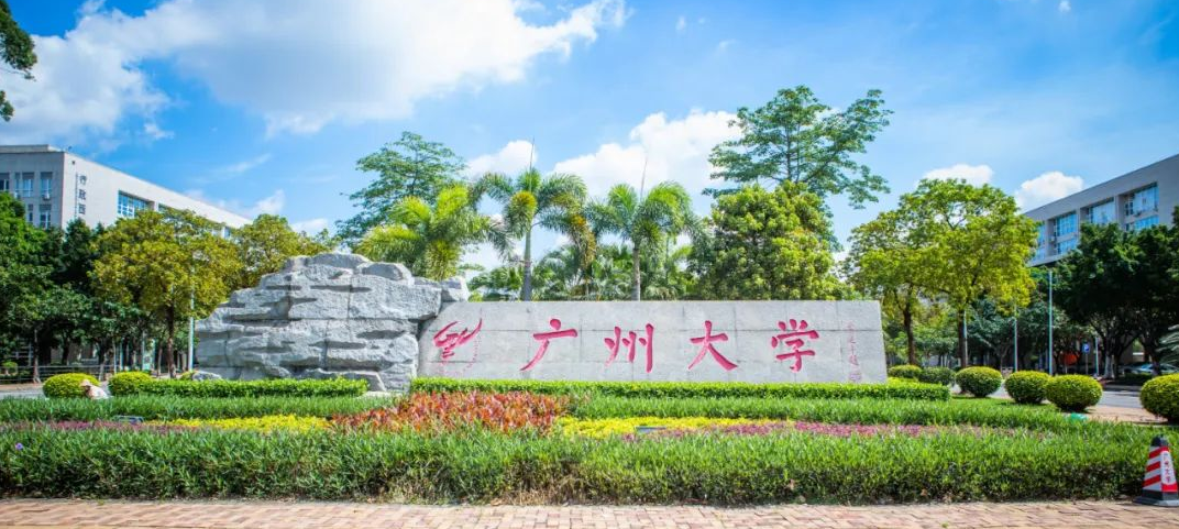 广州大学MBA2027年体验营开启报名！快来沉浸式体验！