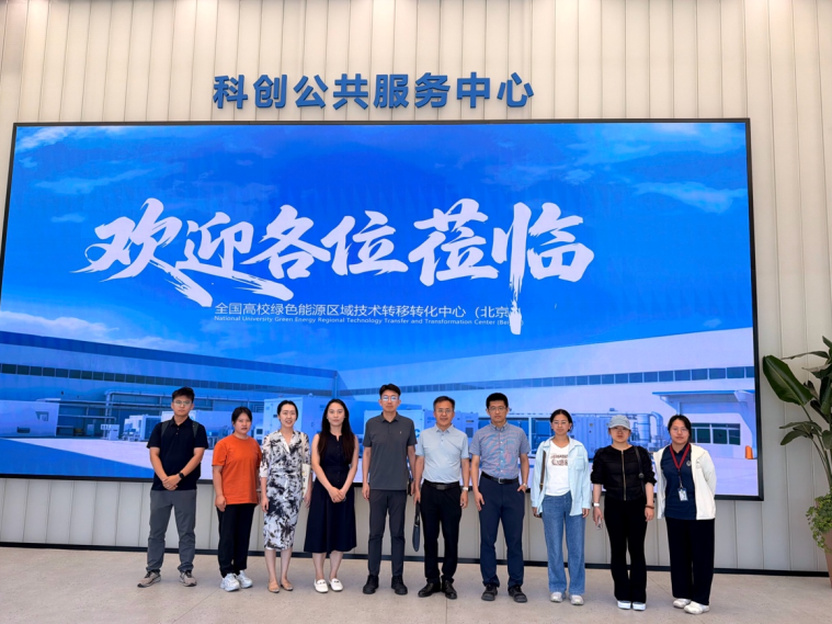 探索“科技+商学”办学思路：北工商商学院调研团队走进太和康美