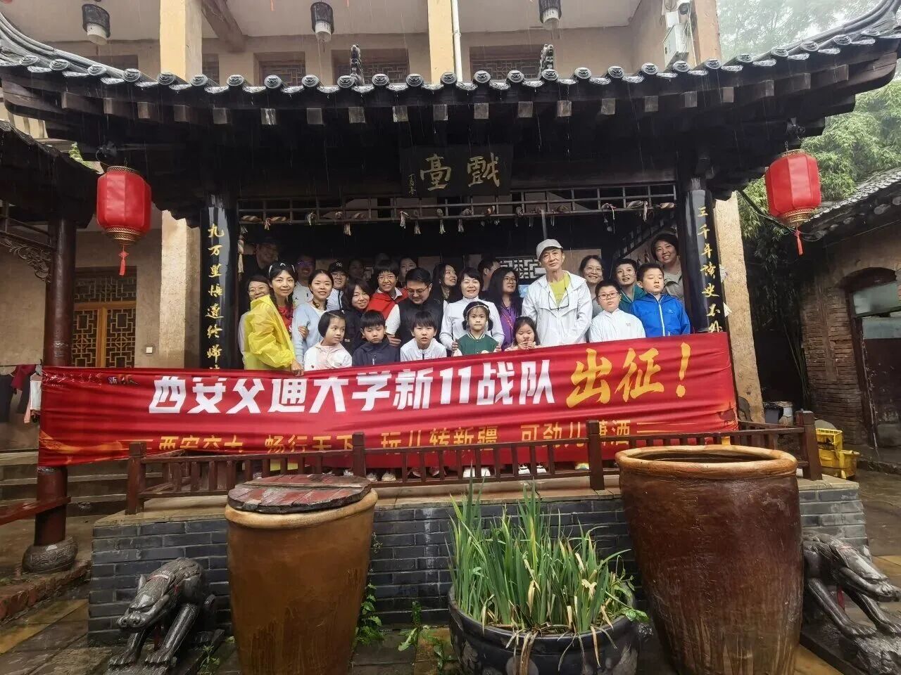【西安交通大学】山河远阔，同行者为光——杨薇薇新11手记