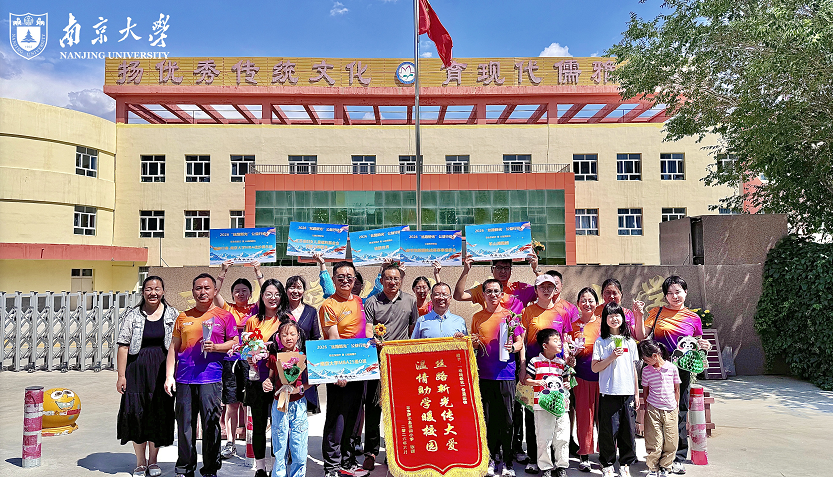 情暖丝路助学行｜2026“丝路新光”公益行动走进吉木萨尔县第四小学