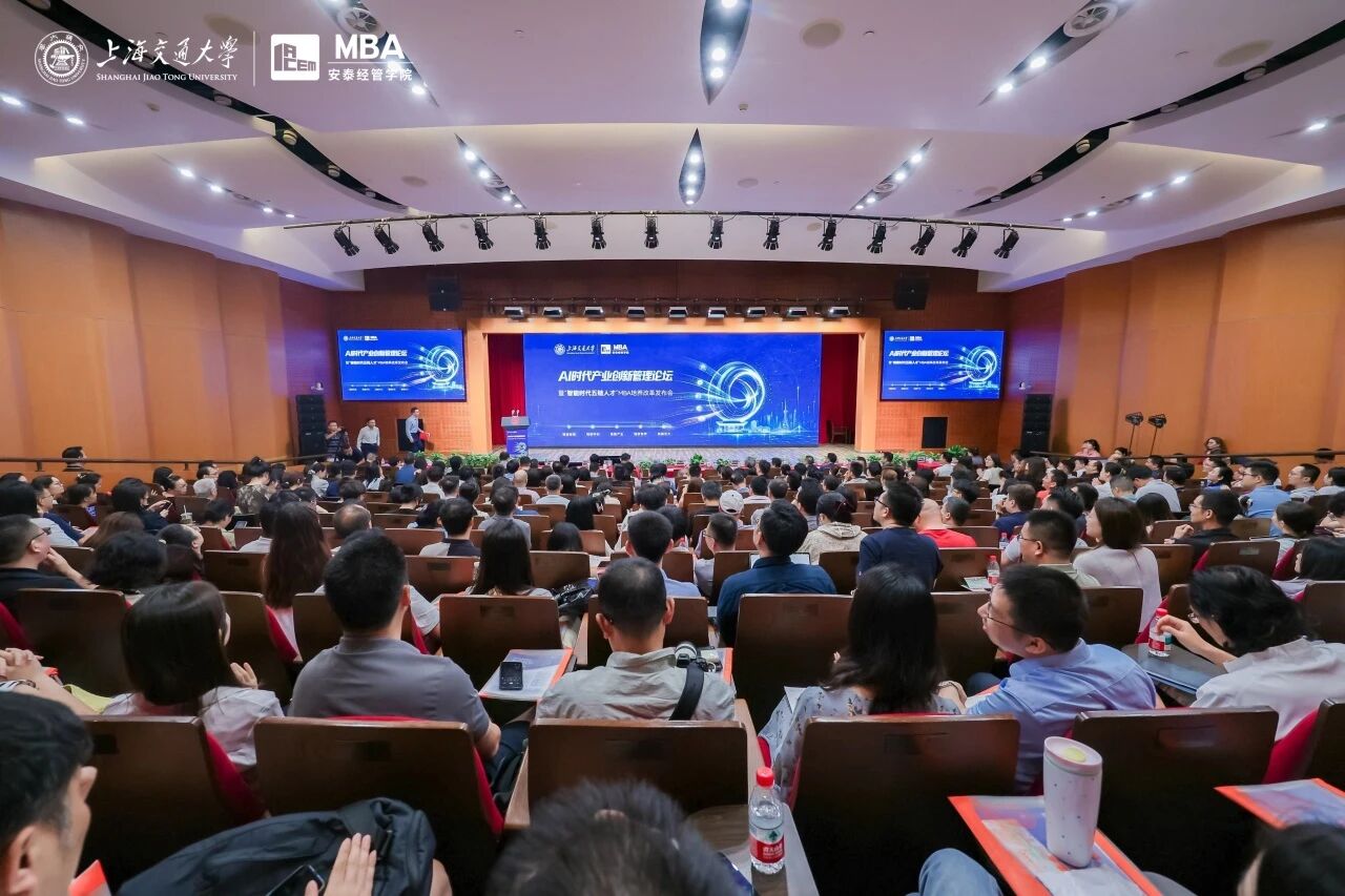 共创1000个AI场景，上海交大成立AI时代商科人才培养联盟