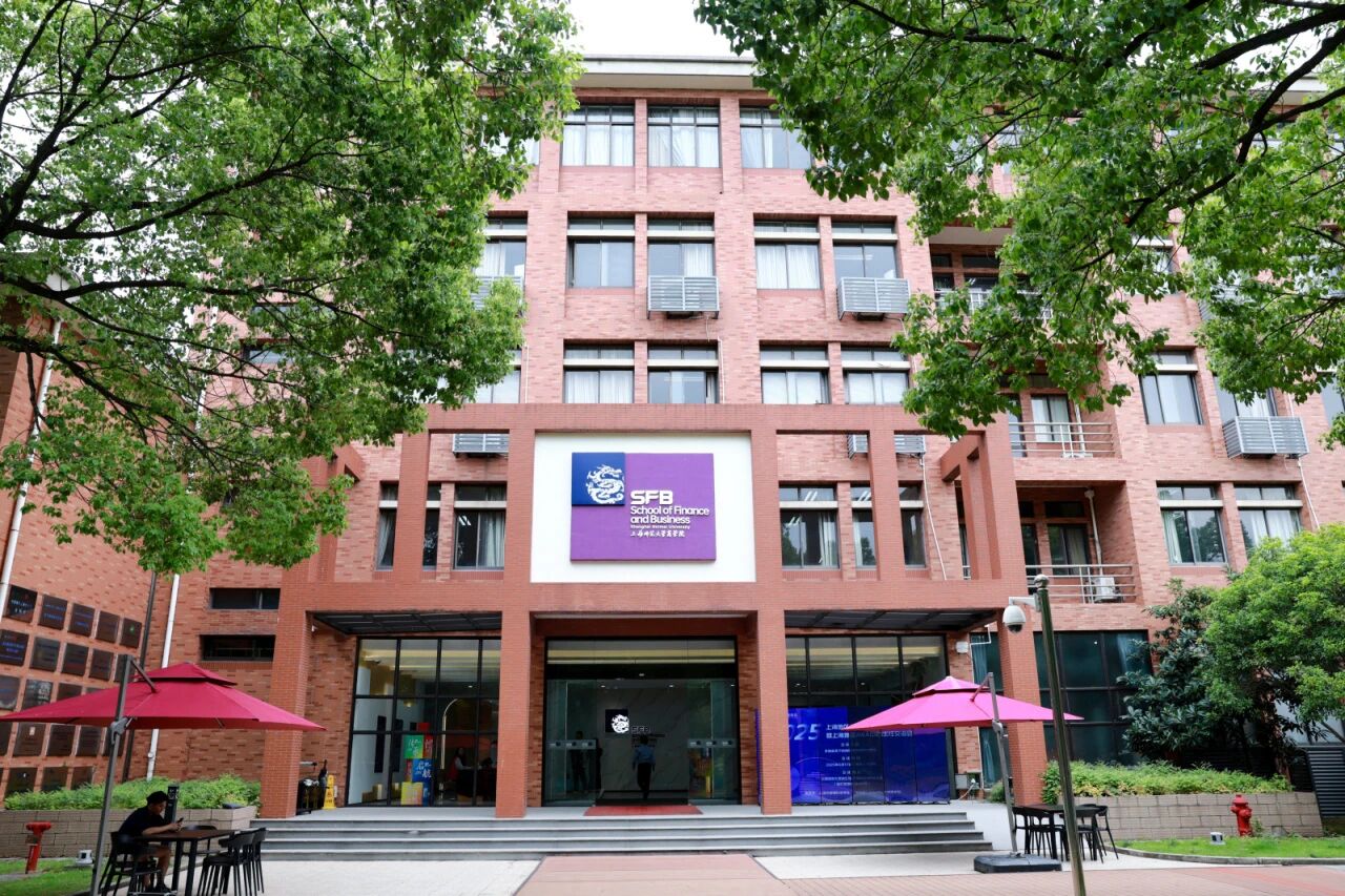 2027年上海师范大学会计硕士（MPAcc）项目介绍