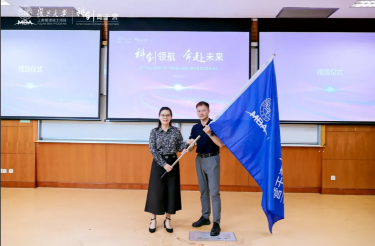 创业者适合报考哪些MBA学校？复旦大学MBA创业资源解析