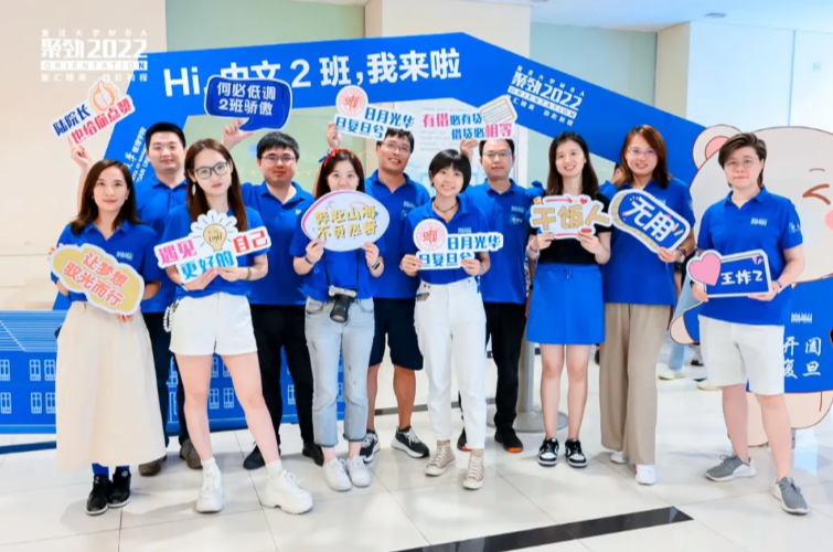 2026国内MBA排名怎么看？在职选复旦大学MBA