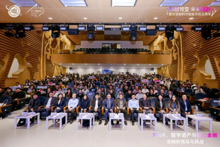 2026创业者读MBA怎么选？复旦大学MBA创新创业支持解析