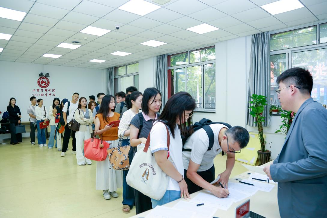 博观笃学，砥砺前行——首经贸工商管理学院2026级MBA新生开学典礼成功举办